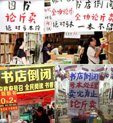 實體店體驗為王方能留住客戶