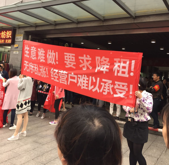 零售店面臨大洗牌關店還是轉行