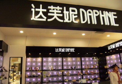 零售商的疑惑線上線下銷售融合為什么不成功