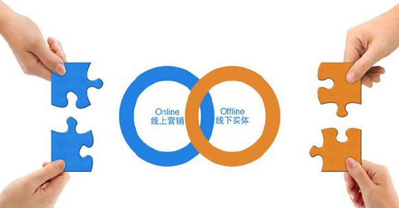 O2O營銷體系