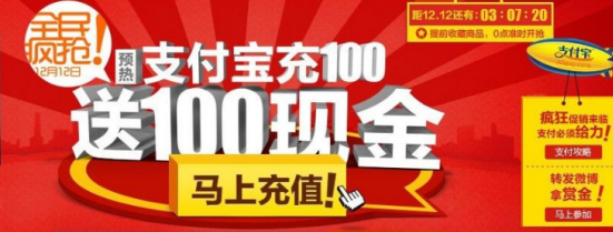 O2O制造幻覺營銷方式案例分享