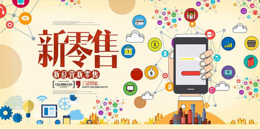 云小店能給商戶帶來哪些商機
