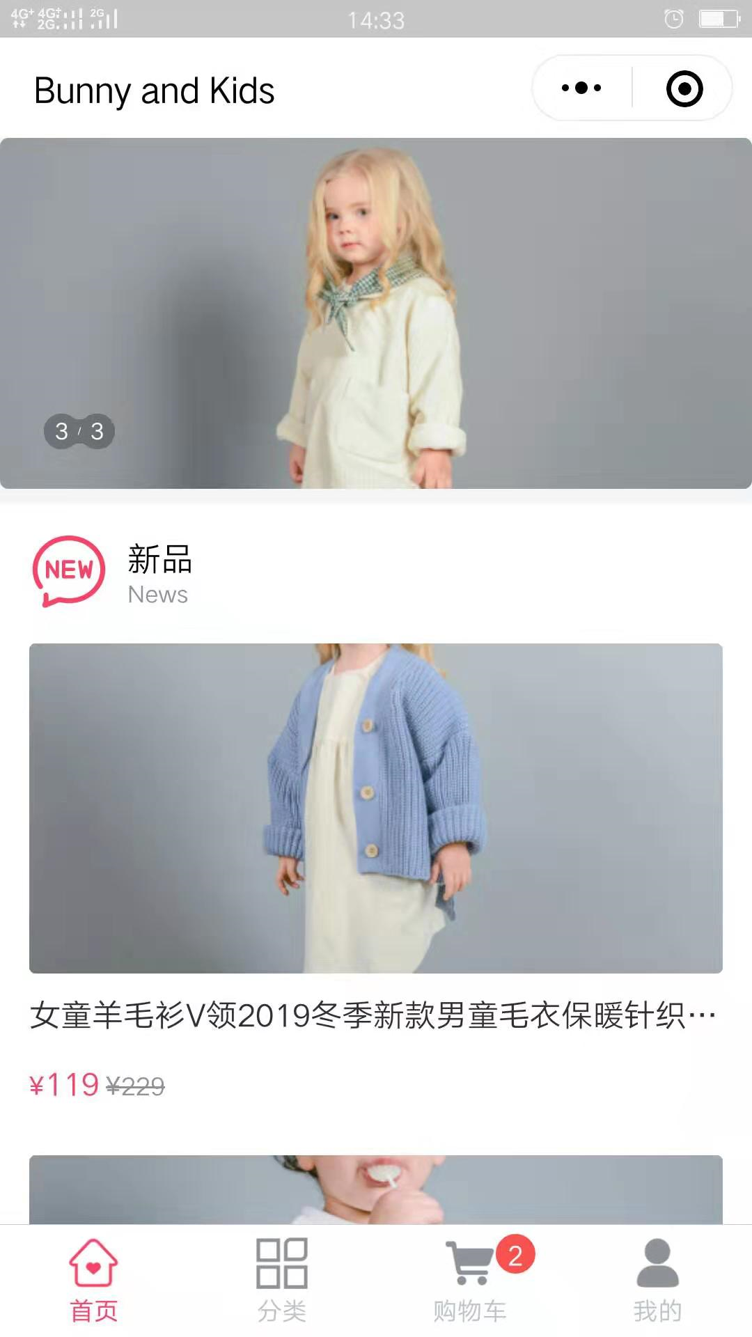 服裝行業是否適應新零售商城模式呢？店管家為你解答