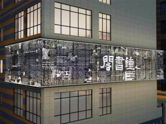 實體店體驗為王方能留住客戶
