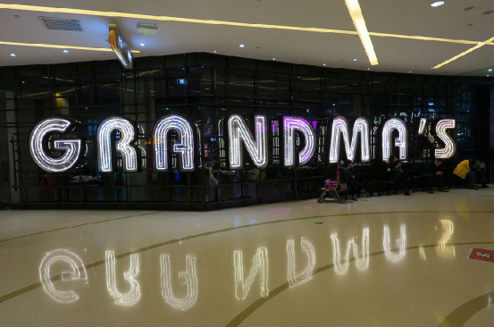 傳統零售業轉型體驗式消費之北京愛琴海案例分享