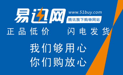 讓消費者自動產生心理落差營銷案例