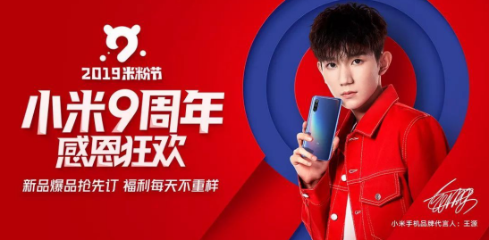 小米公司以退為進吸引消費者購買案例