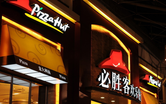 必勝客實體營銷