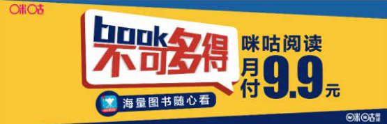 O2O制造幻覺營銷方式案例分享