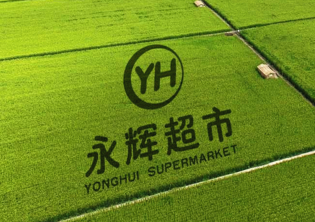 供應鏈管理讓新零售實現智能化